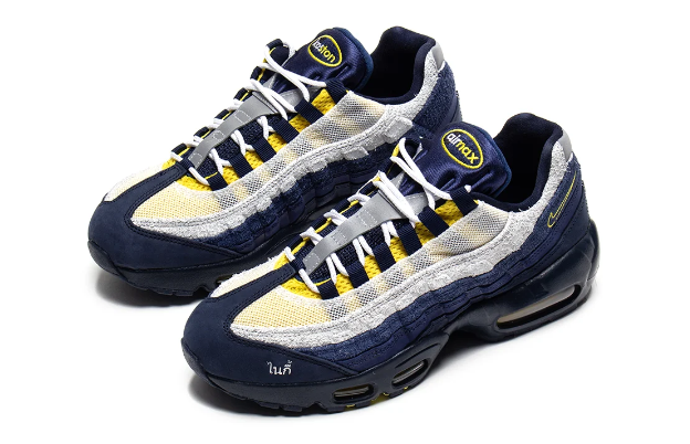 Eric Koston x Nike SB Air Max 95 Sneakers - Navy / Grey / Yellow
